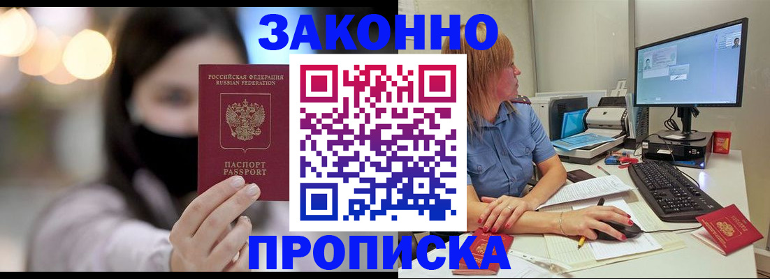 форма 3 в Поронайске